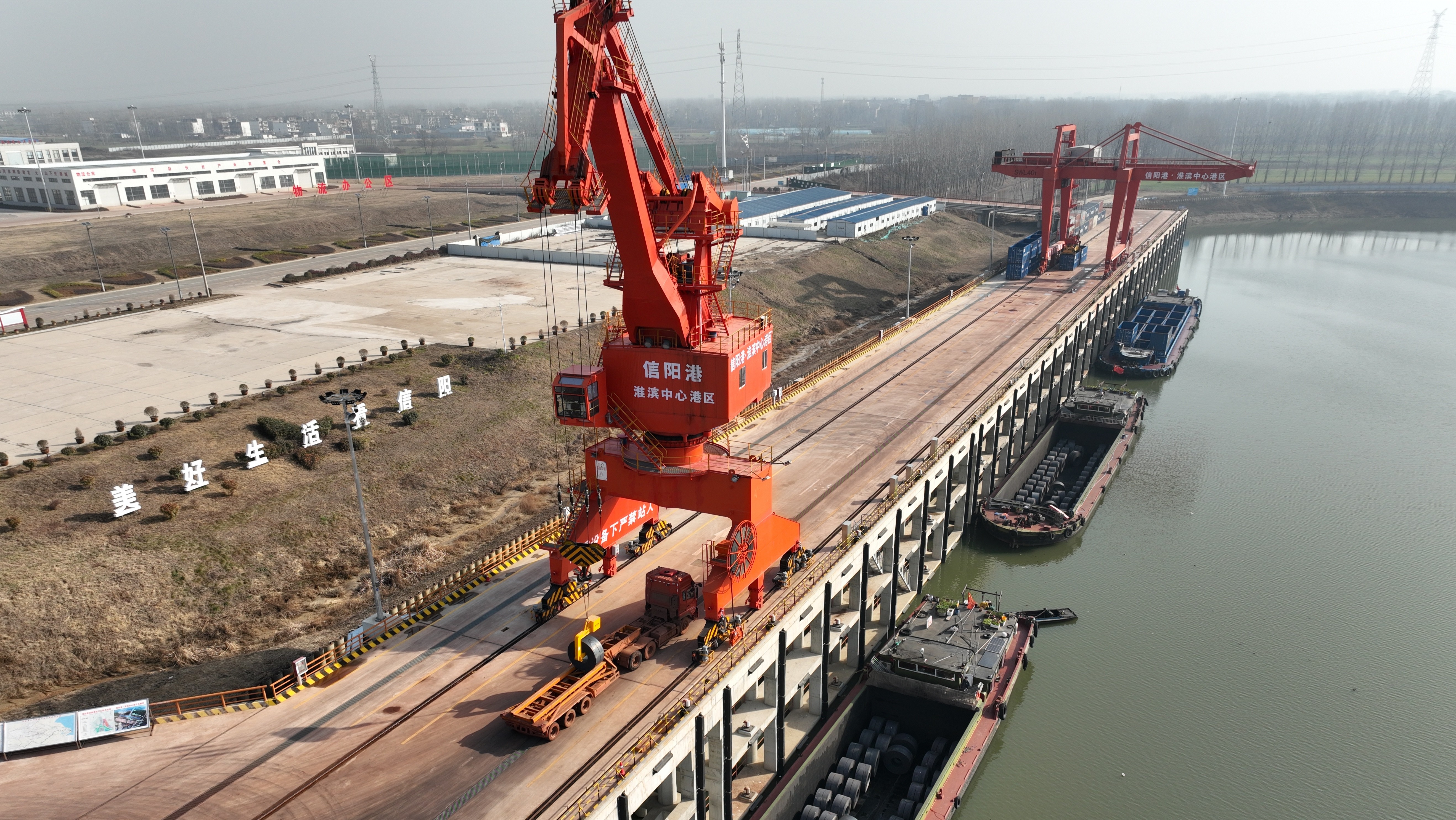 拼經(jīng)濟(jì)強(qiáng)信心丨河南信陽(yáng)：淮濱中心港構(gòu)建公、鐵、水多式聯(lián)運(yùn)新格局