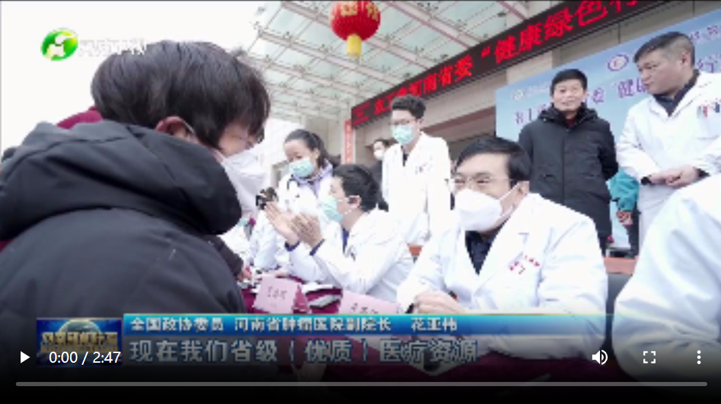 【新時代新征程新偉業(yè) 代表委員回基層】花亞偉：長效提升基層醫(yī)療服務(wù)能力