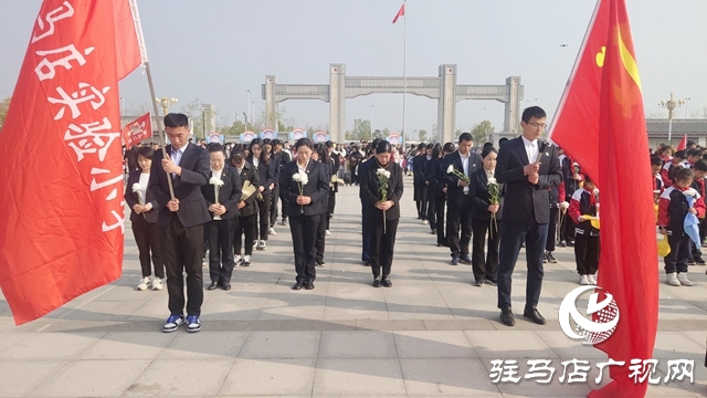 駐馬店實(shí)驗(yàn)小學(xué)開(kāi)展“緬懷革命先烈 傳承紅色基因”清明祭掃活動(dòng)