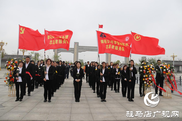 駐馬店市錦程公司組織參觀楊靖宇革命紀念館