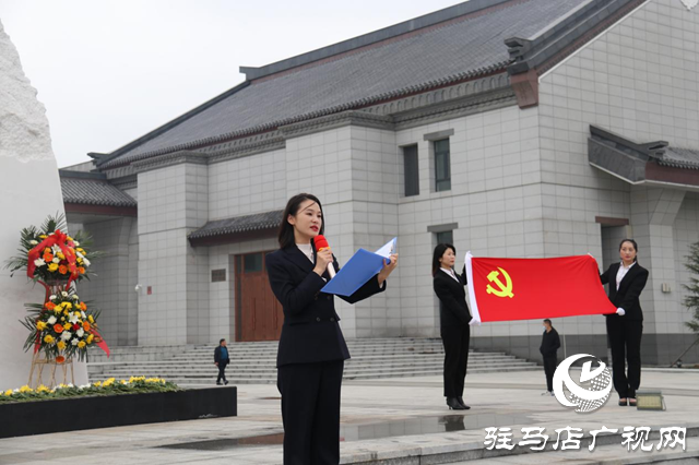 駐馬店市錦程公司組織參觀楊靖宇革命紀念館