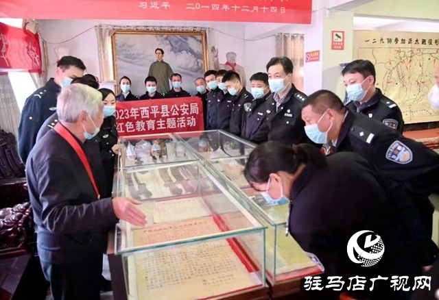 西平縣公安局組織開展紅色主題教育活動(dòng)