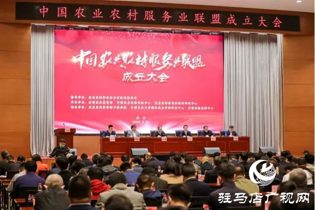 河南農(nóng)吉當選中國農(nóng)業(yè)農(nóng)村服務業(yè)聯(lián)盟副理事長單位