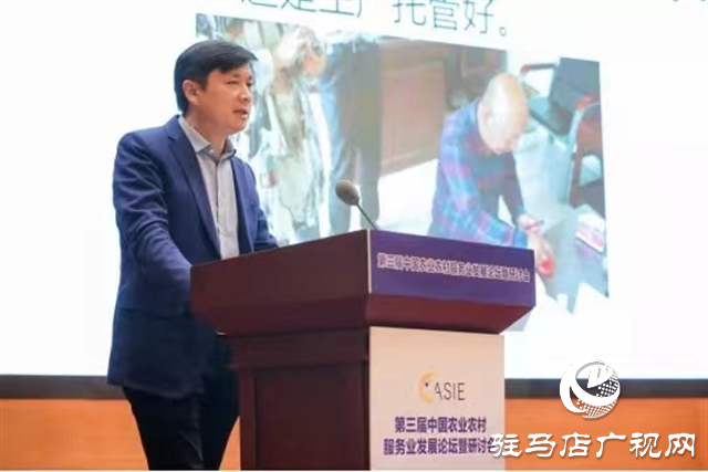 河南農(nóng)吉當選中國農(nóng)業(yè)農(nóng)村服務業(yè)聯(lián)盟副理事長單位