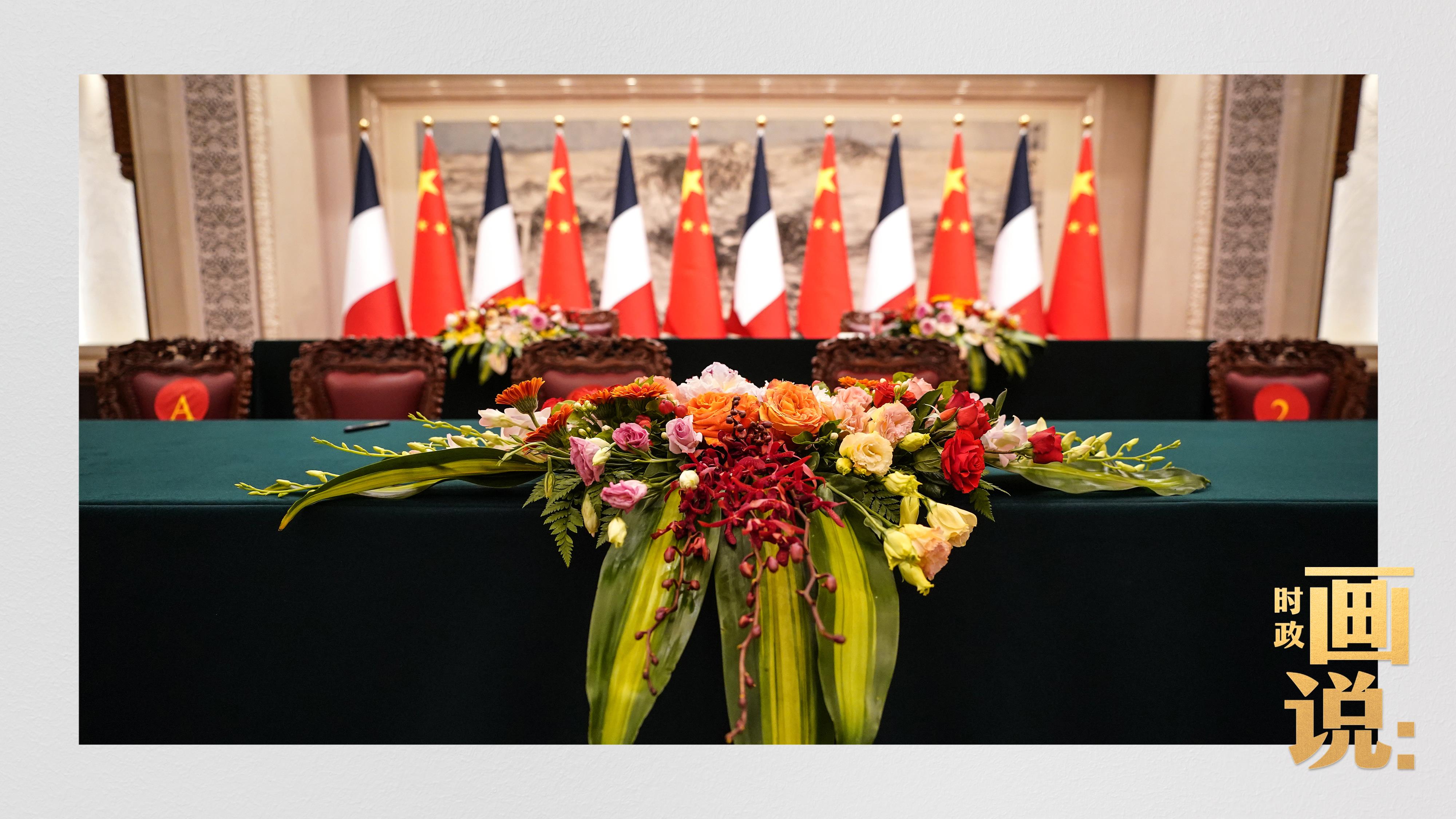 時政畫說丨有朋自遠(yuǎn)方來