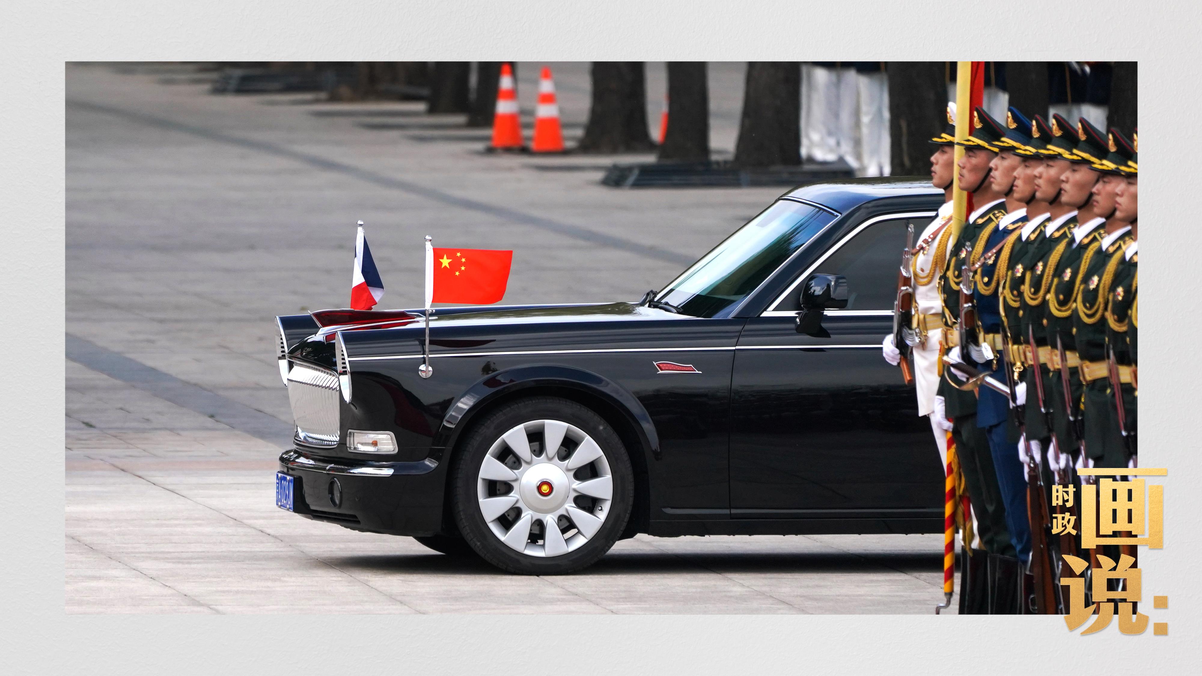 時政畫說丨有朋自遠(yuǎn)方來