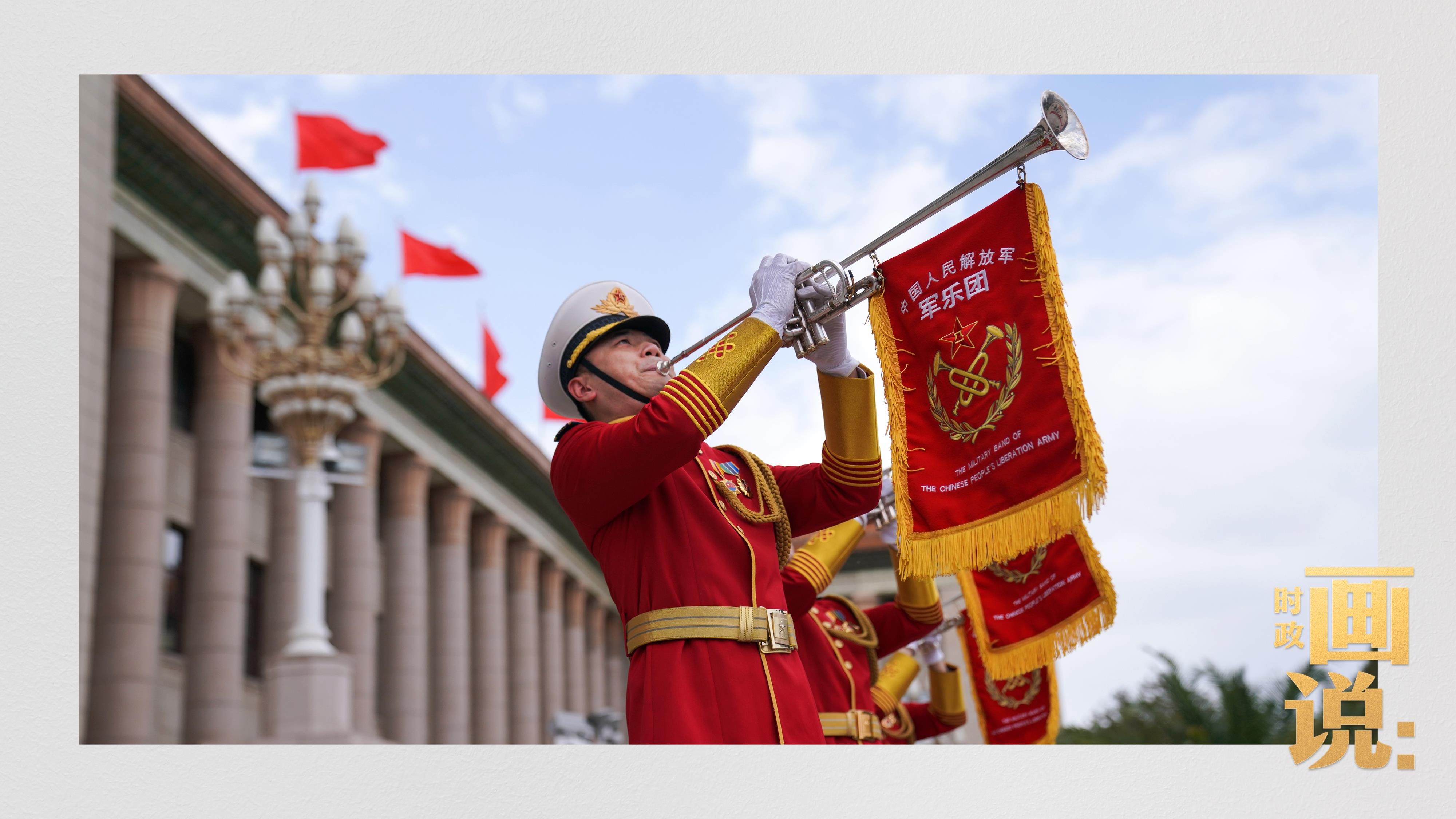 時政畫說丨有朋自遠(yuǎn)方來