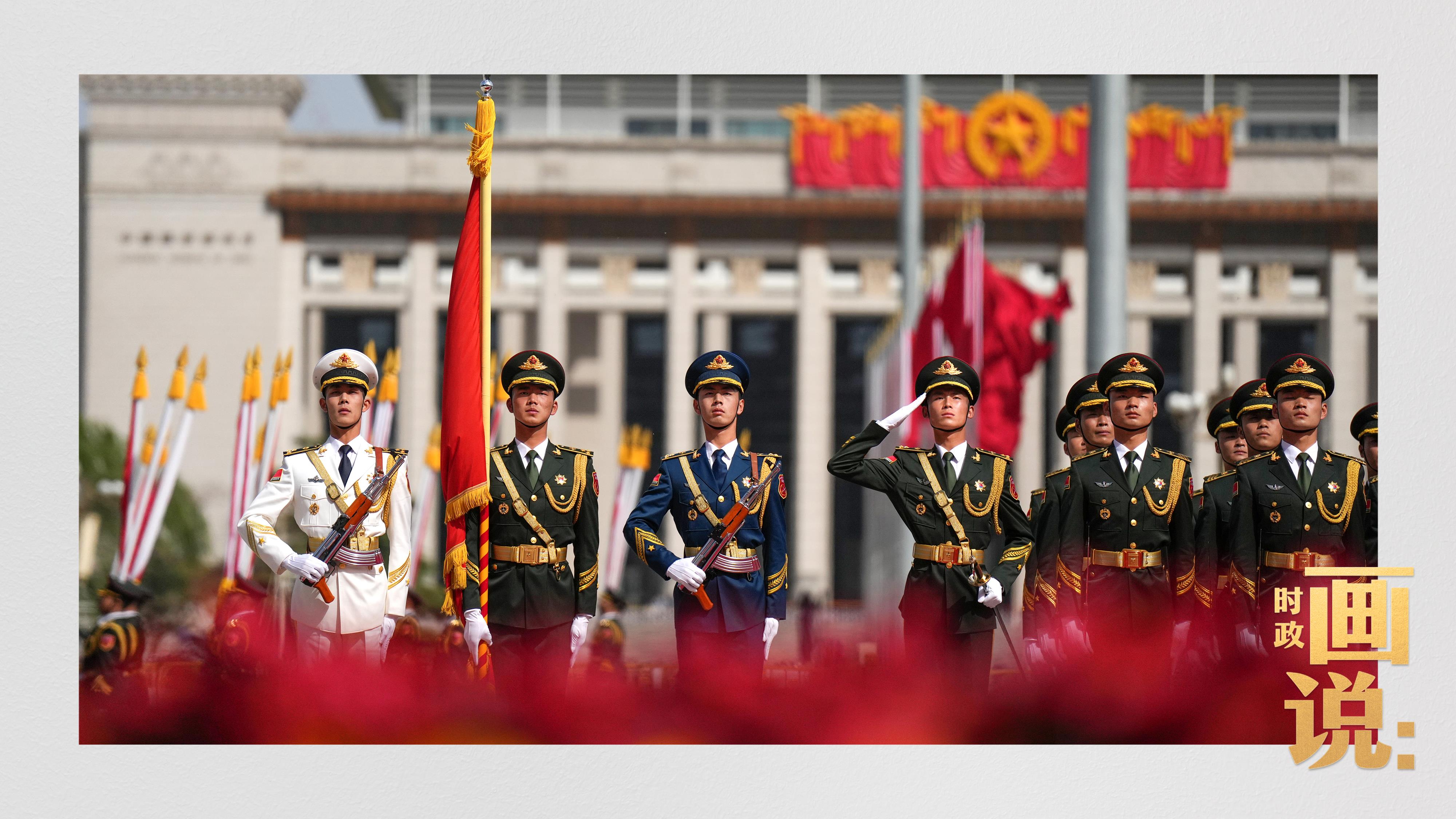 時政畫說丨有朋自遠(yuǎn)方來