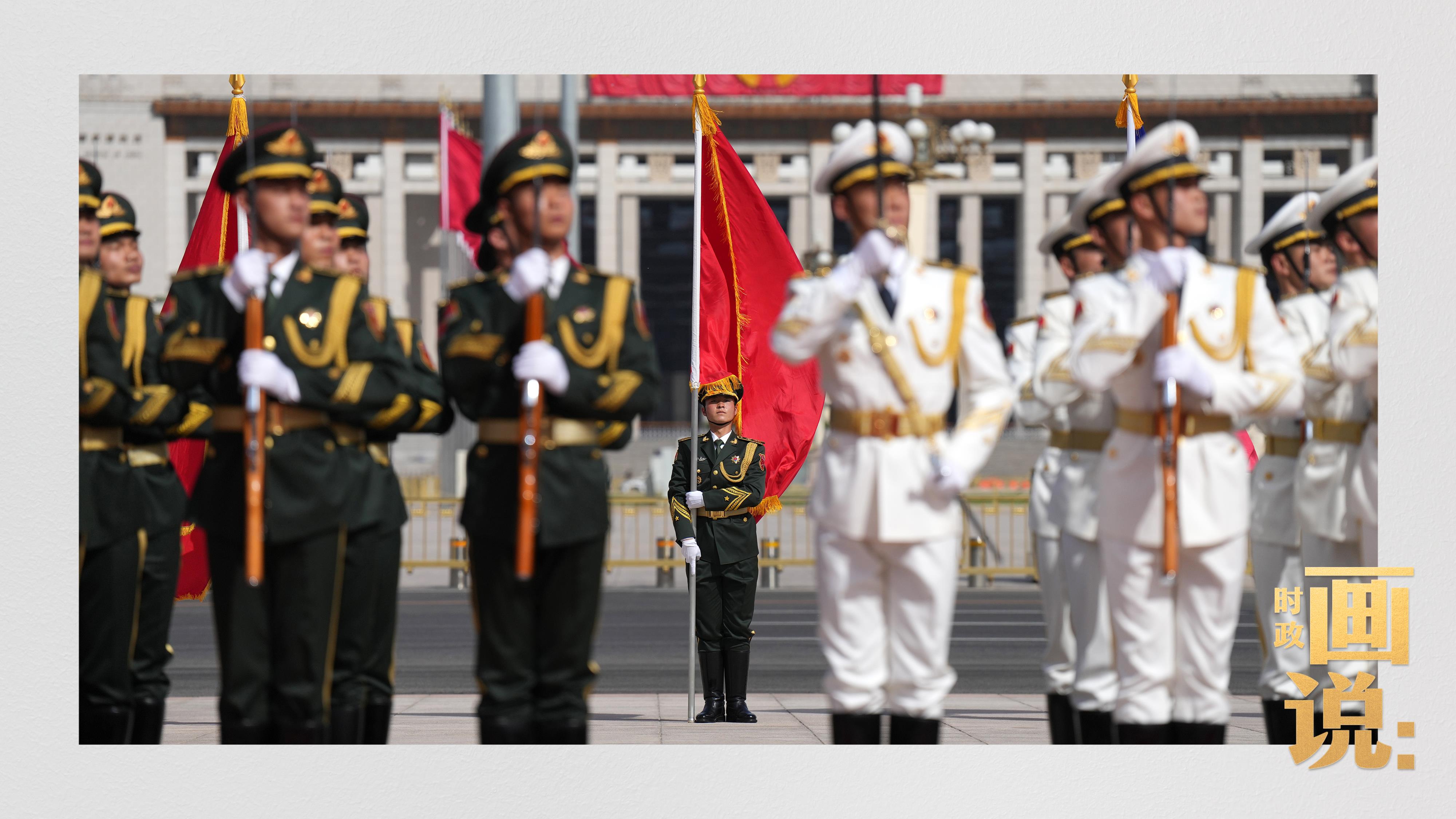 時政畫說丨有朋自遠(yuǎn)方來