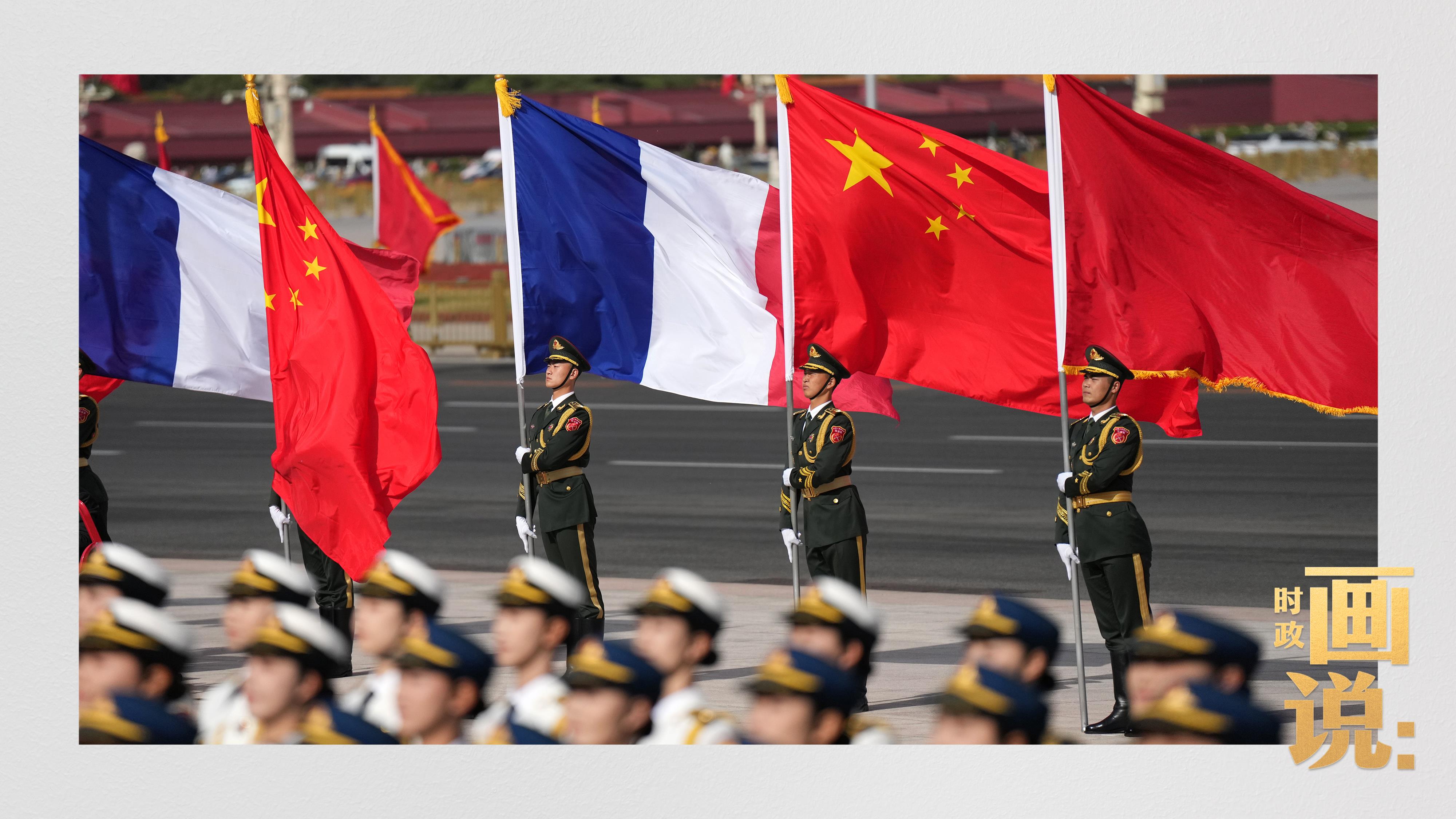 時政畫說丨有朋自遠(yuǎn)方來