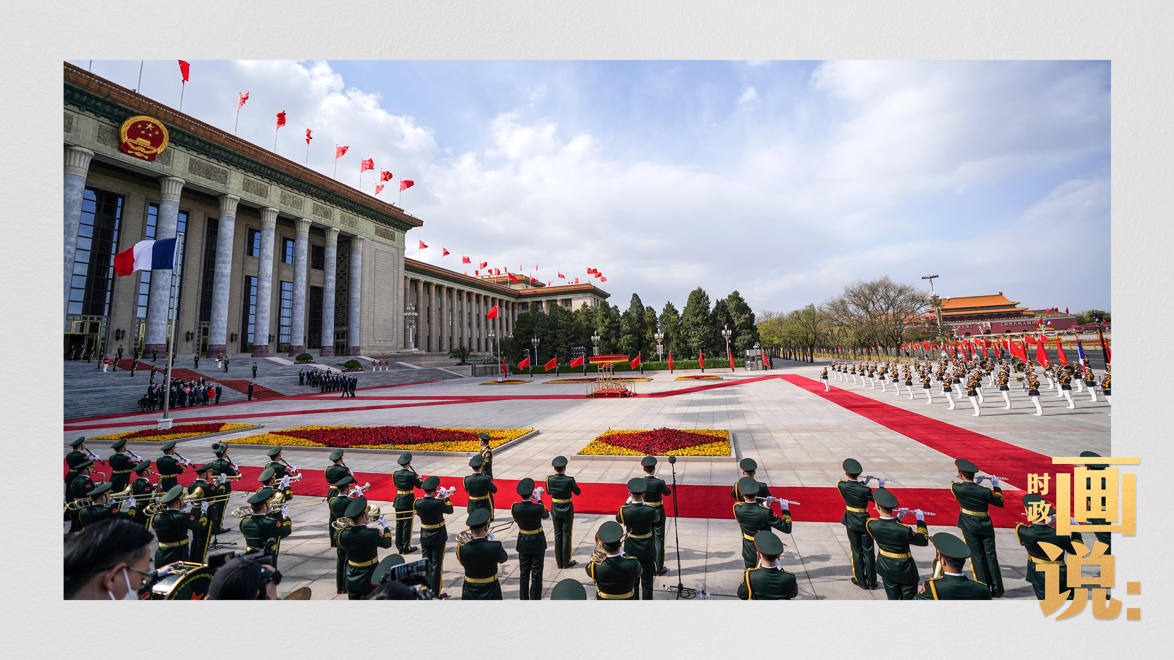 時政畫說丨有朋自遠(yuǎn)方來