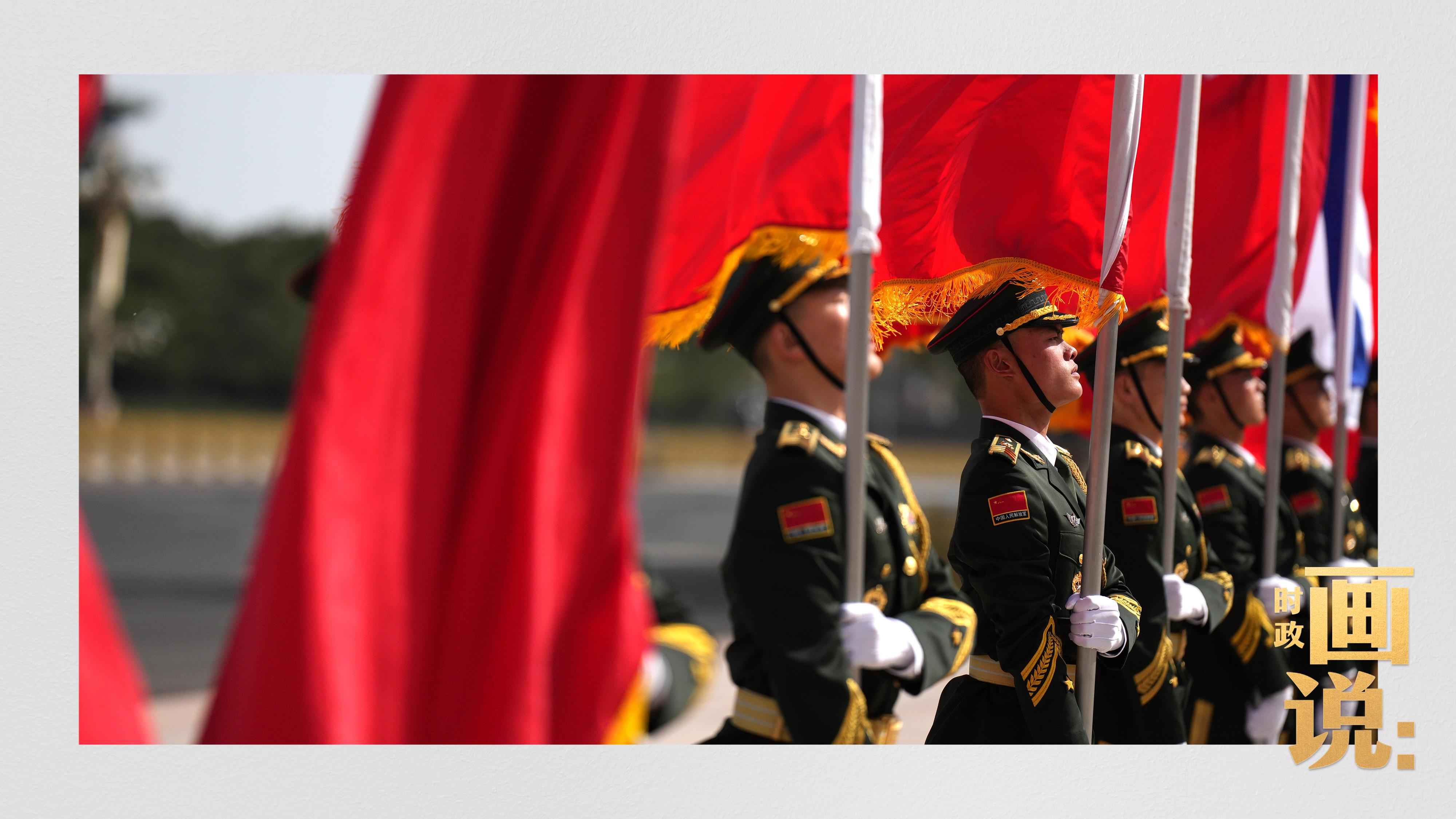 時政畫說丨有朋自遠(yuǎn)方來