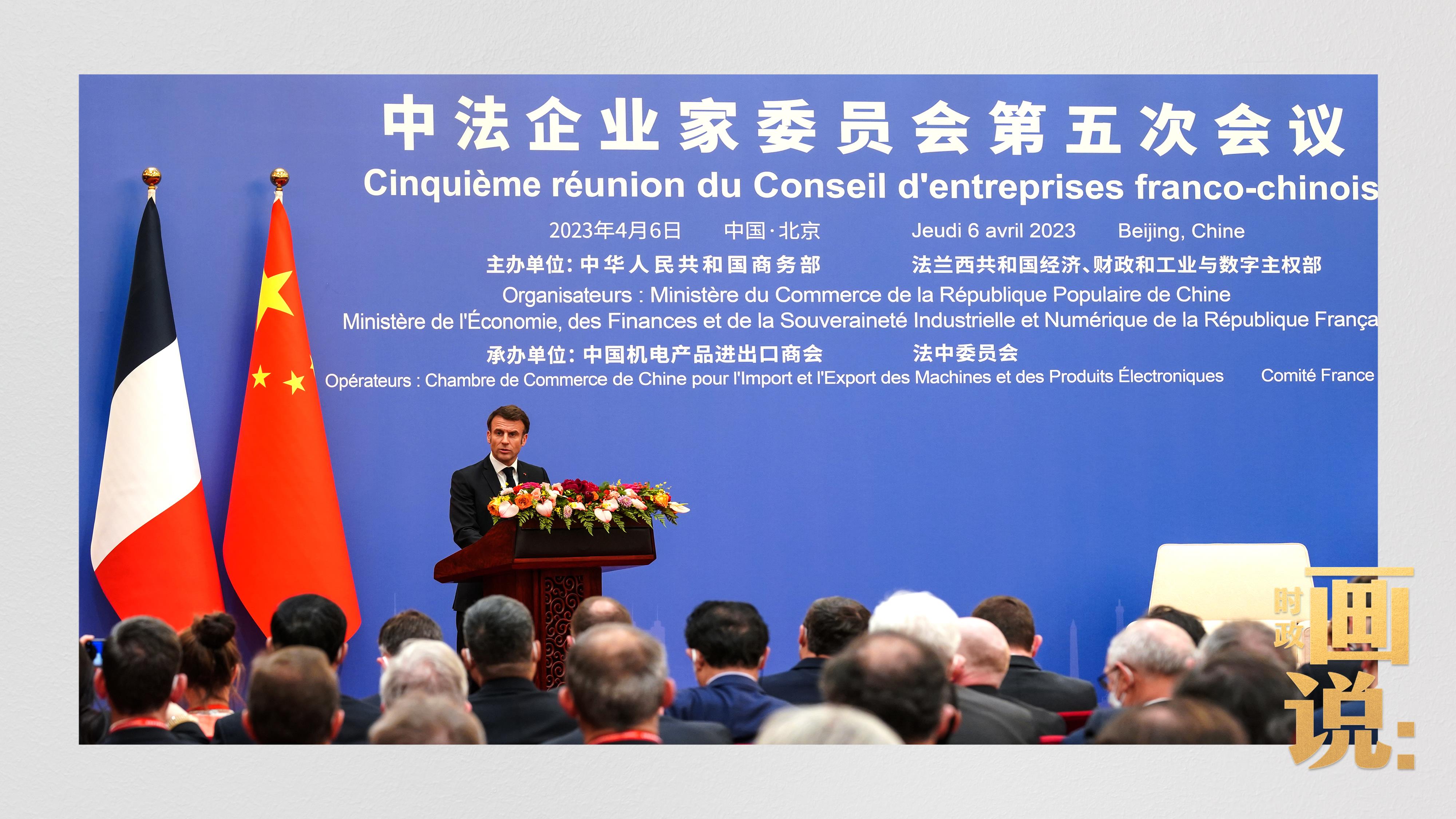 時政畫說丨有朋自遠(yuǎn)方來