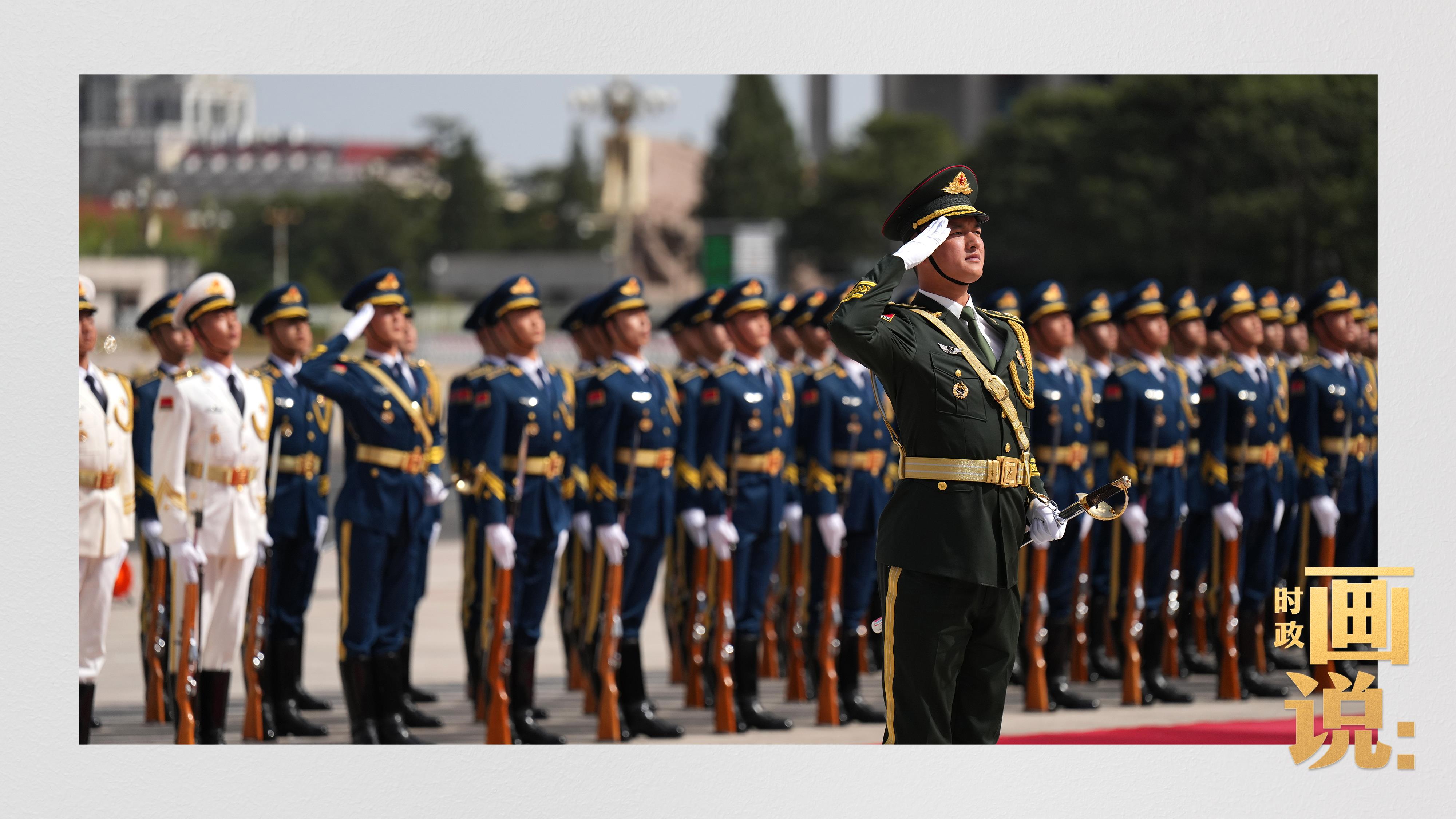 時政畫說丨有朋自遠(yuǎn)方來