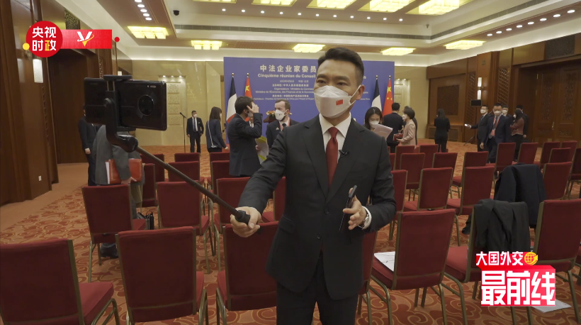 康輝@大國外交最前線丨看得見的與看不見的，或許都和他們有關(guān)