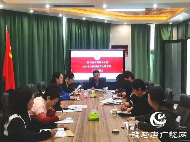 國(guó)家安全 共“童”守護(hù)！駐馬店市實(shí)驗(yàn)幼兒園開(kāi)展國(guó)家安全教育日系列活動(dòng)