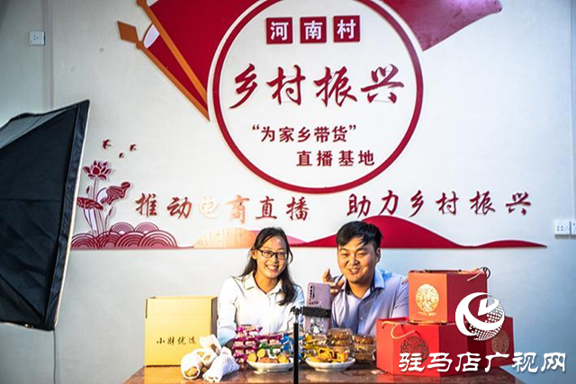 泌陽縣： &ldquo;蹚出&rdquo;鄉(xiāng)村集體經(jīng)濟發(fā)展新路子