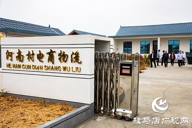 泌陽縣： &ldquo;蹚出&rdquo;鄉(xiāng)村集體經(jīng)濟發(fā)展新路子