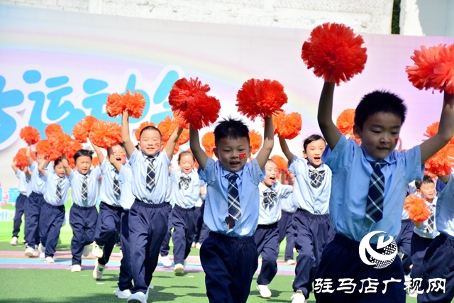 駐馬店實(shí)驗(yàn)幼兒園開展春季親子運(yùn)動會