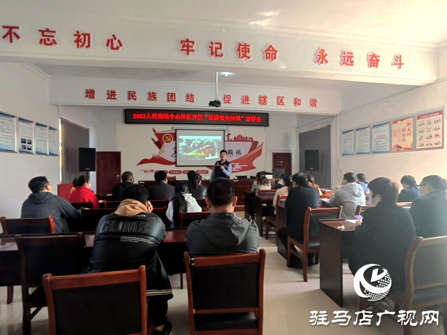 人民街道中山社區(qū)開展消防安全知識宣講活動