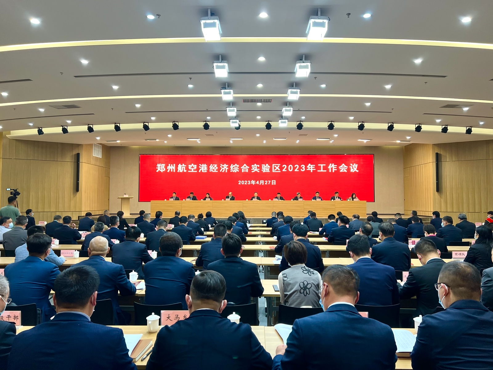 探索內(nèi)陸開(kāi)放發(fā)展新路徑，鄭州航空港這些經(jīng)驗(yàn)值得借鑒｜2023港區(qū)這樣拼經(jīng)濟(jì)⑤