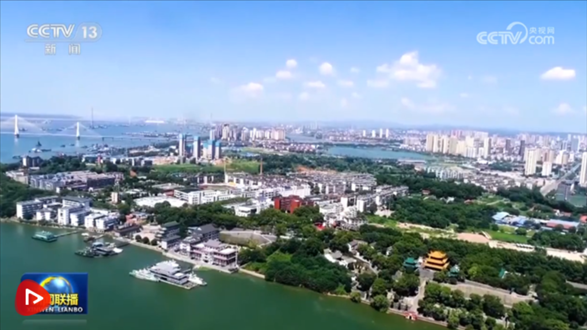 【新思想引領(lǐng)新征程】生態(tài)優(yōu)先綠色發(fā)展 繪就萬里長江新圖景
