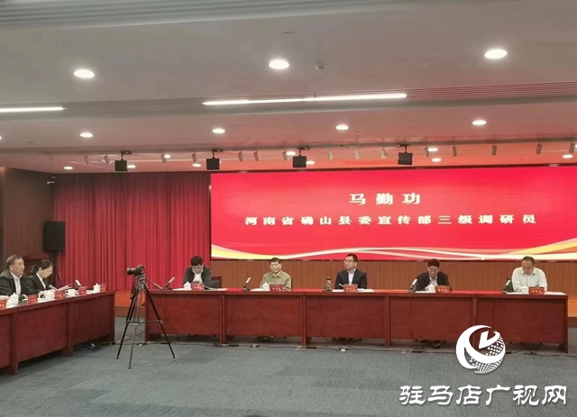 確山縣代表鄂豫邊游擊區(qū)參加2023年南方紅軍三年游擊戰(zhàn)爭(zhēng)歷史文化座談會(huì)