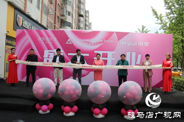 全新產(chǎn)品與服務(wù)！駐馬店市雅飾居整體軟裝體驗(yàn)館盛大開業(yè)！