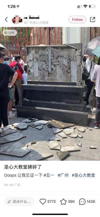 游客不文明行為屢禁不止，管得太松，還是罰得太輕？