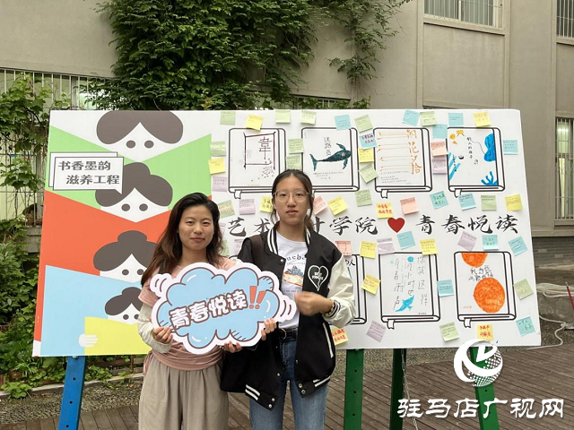 黃淮學(xué)院藝術(shù)設(shè)計學(xué)院開展“藝沁書韻”活動