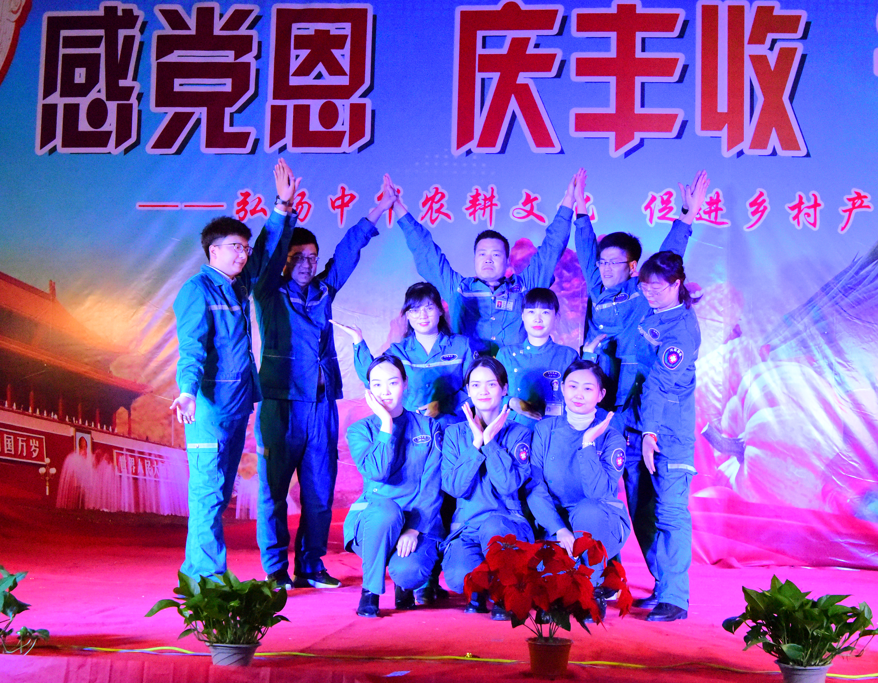 靈寶市衛(wèi)健委定點(diǎn)扶貧村舉行先進(jìn)典型人物表彰頒獎(jiǎng)晚會