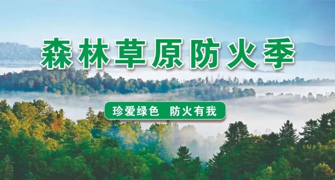 防災(zāi)減災(zāi)宣傳周今日開啟！這些知識必須知道！