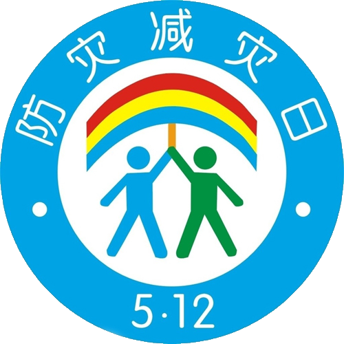 關(guān)于防災(zāi)減災(zāi)，這些知識(shí)您需要了解