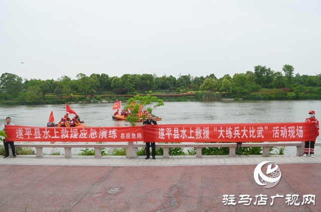 駐馬店：以&ldquo;練&rdquo;促&ldquo;防&rdquo;多方聯(lián)動開展應(yīng)急救援演練