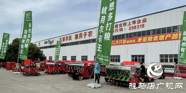 &ldquo;農(nóng)有王&rdquo;連續(xù)三年榮獲全國農(nóng)機(jī)用戶滿意品牌