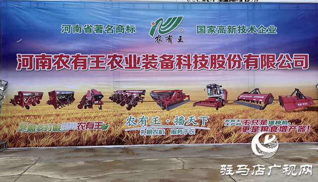 &ldquo;農(nóng)有王&rdquo;連續(xù)三年榮獲全國農(nóng)機(jī)用戶滿意品牌