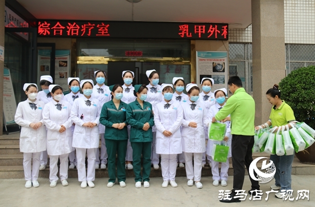 駐馬店一家餐飲企業(yè)為市中醫(yī)院醫(yī)護(hù)人員送上愛(ài)心禮物