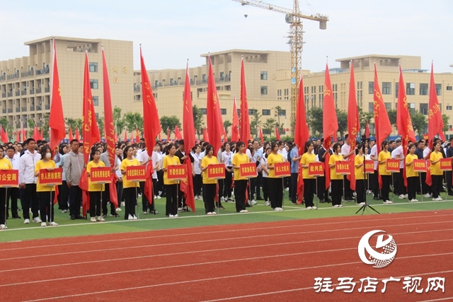 第二屆駐馬店市直機關(guān)趣味運動會暨市直職工運動會開幕