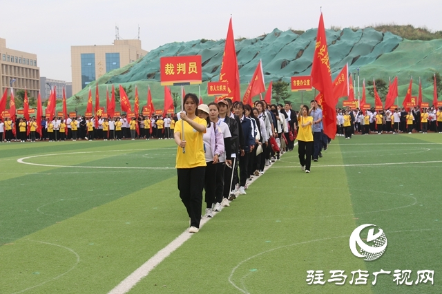第二屆駐馬店市直機關(guān)趣味運動會暨市直職工運動會開幕