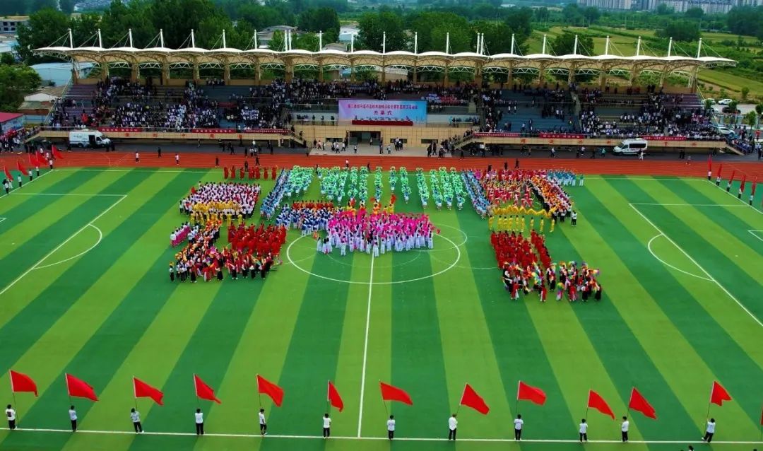 ?共享運(yùn)動(dòng)激情 迸發(fā)奮進(jìn)力量！第二屆駐馬店市直機(jī)關(guān)趣味運(yùn)動(dòng)會(huì)暨市直職工運(yùn)動(dòng)會(huì)開幕