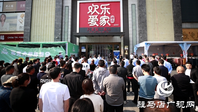 駐馬店市食品銷售領域主題責任“四化”建設現(xiàn)場觀摩培訓會召開