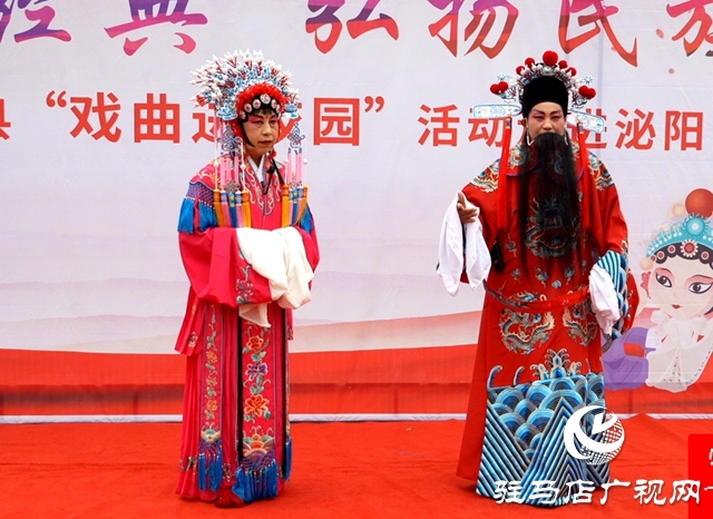 泌陽縣&ldquo;戲曲進校園&rdquo;活動走進泌陽中學
