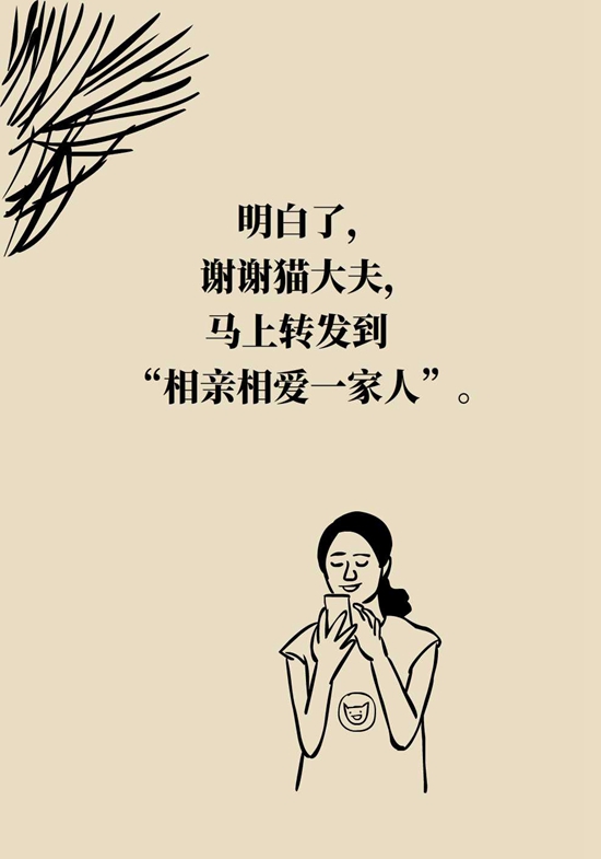 孩子自制力差怎么辦？四字大法可改變