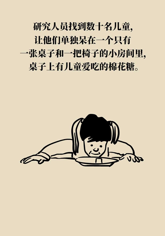 孩子自制力差怎么辦？四字大法可改變