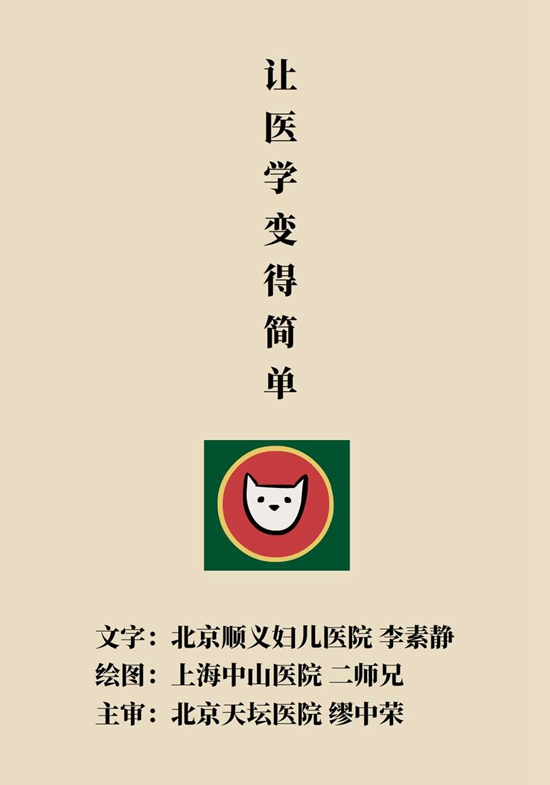 孩子自制力差怎么辦？四字大法可改變