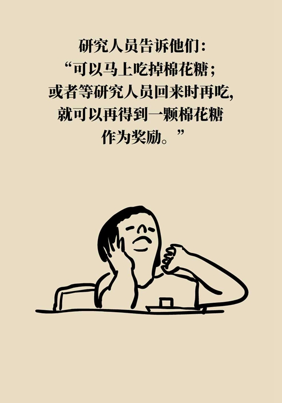 孩子自制力差怎么辦？四字大法可改變