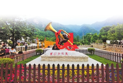 紅紅的河南紅紅的村