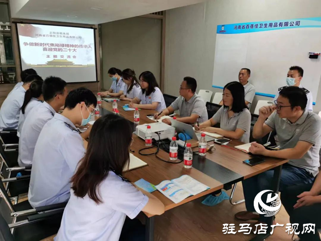 正陽(yáng)縣:圍繞“三點(diǎn)”精準(zhǔn)發(fā)力為“兩新”組織黨建“賦能助力”