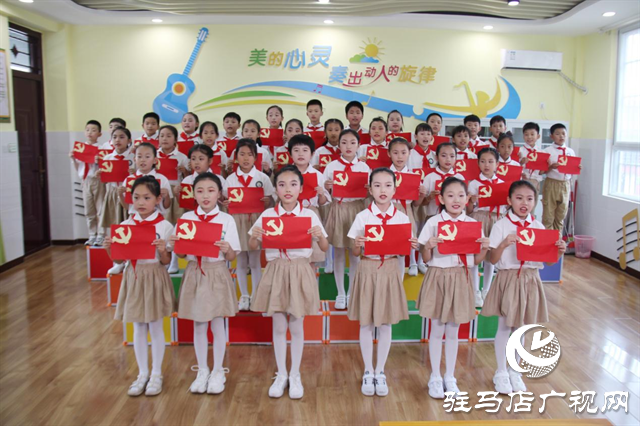 驛城區(qū)大力推動文明實(shí)踐入校園提升未成年人思想道德建設(shè)