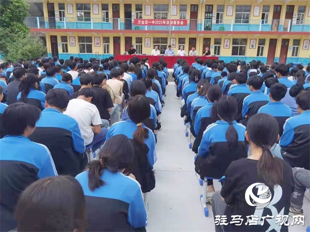 平輿縣:法治報(bào)告進(jìn)校園 保駕護(hù)航助成長(zhǎng)